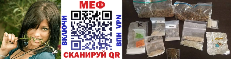 Купить APVP  Амфетамин  Героин  ГАШ  Кокаин  Мефедрон  Щучье