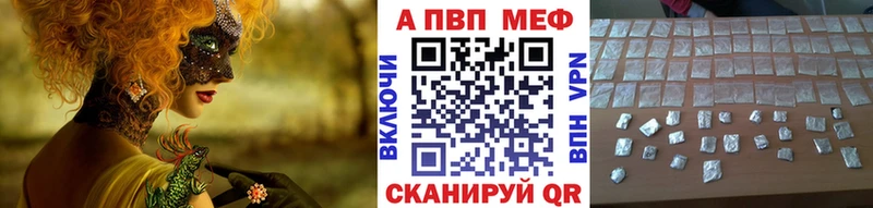 APVP СК КРИС Щучье