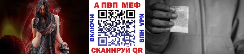 А ПВП СК КРИС Купить закладки Щучье