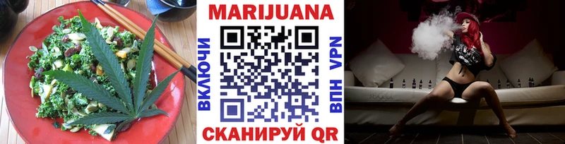 Купить закладки  Щучье  Canna-Cookies марихуана 