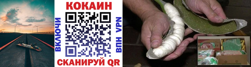 COCAIN Columbia Купить где Щучье