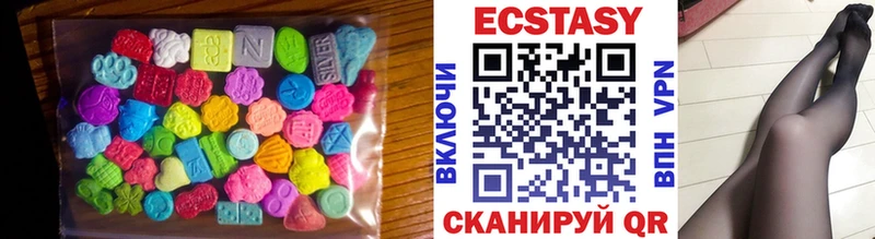 Экстази Cube  Купить где  Щучье 