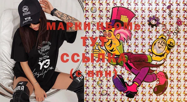 марки lsd Ступино