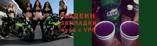 сатива Струнино