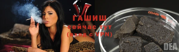 марки lsd Ступино