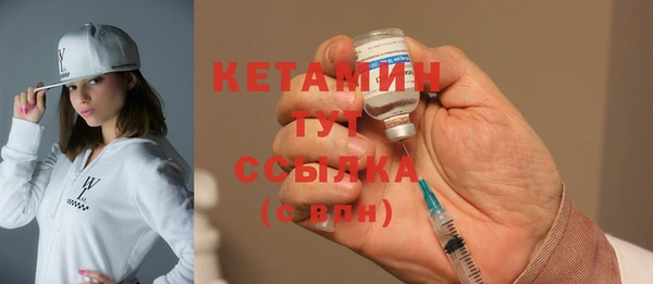 марки lsd Ступино