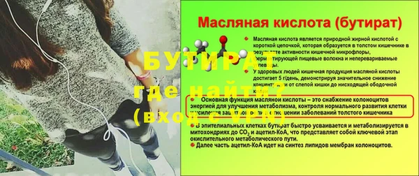 кокс Строитель