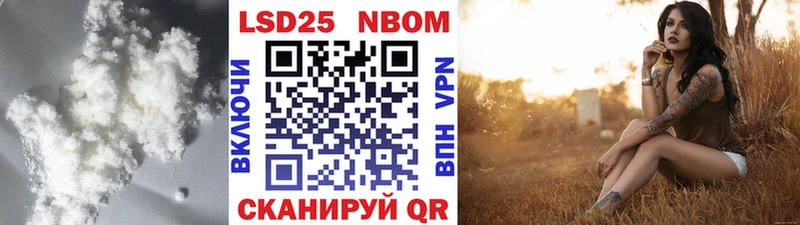 Купить  Щучье  LSD-25 экстази ecstasy 