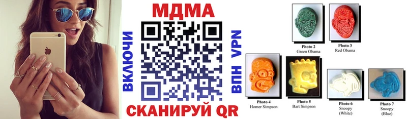 MDMA crystal  Купить  Щучье 