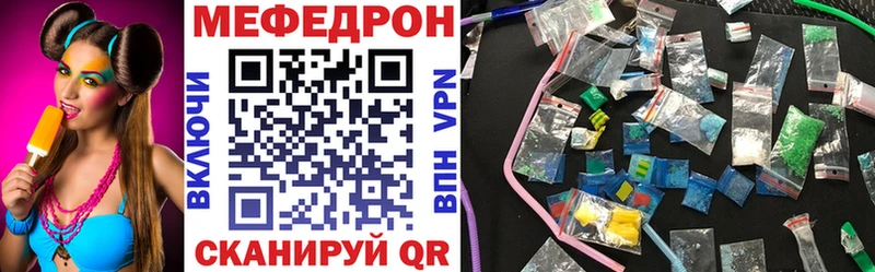 Купить закладки  Щучье  МЯУ-МЯУ мяу мяу 