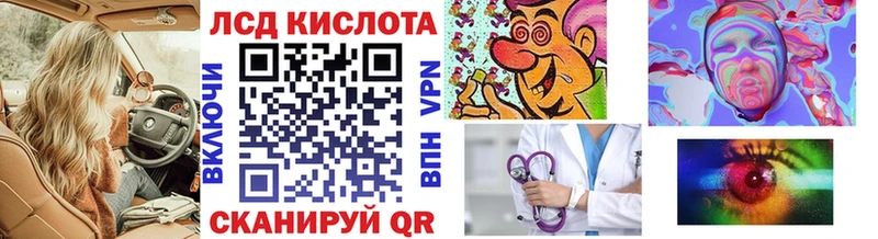 Купить  Щучье  Марки 25I-NBOMe 1,8мг 