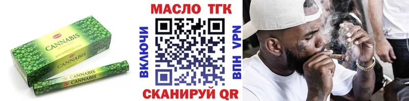 Купить Щучье Дистиллят ТГК концентрат