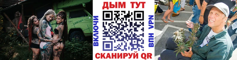 Канабис планчик  Купить  Щучье 